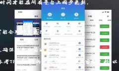 在TPWallet上更改姓名的步骤并不复杂，但需要注意