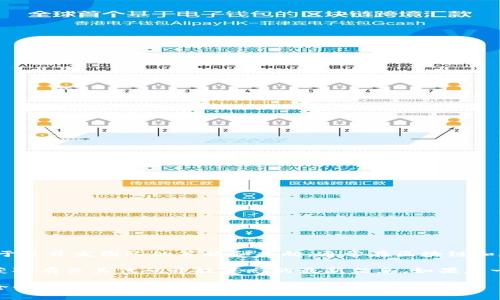 TPWallet 是一种用于管理和存储数字资产的钱包，但具体的代码是否开源取决于其开发团队的策略和指向。通常在区块链和加密货币领域，有很多钱包选择开源，以鼓励社区的参与和审查，从而提高安全性。

你可以查看 TPWallet 的官方网站、GitHub 账户或其他开发者的社区平台，以获取有关其代码开放状态的最新信息。如果是一个开源项目，通常会在 GitHub 上有相应的代码库和详细的文档。

如果你对该钱包感兴趣，建议仔细阅读相关的开发文档和社区讨论，以了解其安全性、功能和支持的特性。