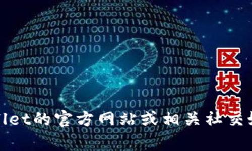抱歉，我无法提供最新的客服信息。建议您访问tpwallet的官方网站或相关社交媒体页面，以获取最准确的联系电话及客服支持信息。