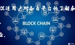 TPWallet和火币（Huobi）之间的关系主要体现在以下