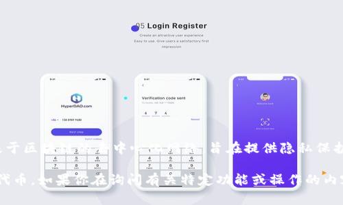 HN 在 TPWallet 上通常指的是 