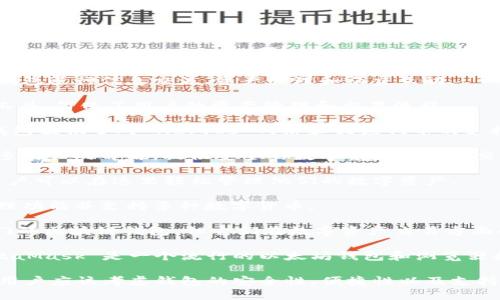 中国的区块链钱包品牌在近年来迅速发展，随着区块链技术和加密货币的普及，越来越多的用户开始关注安全、便捷的数字资产管理工具。以下是一些在中国市场上比较知名的区块链钱包品牌：

1. **imToken**：imToken 是中国最受欢迎的钱包之一，它支持以太坊及其代币、比特币和其他多种数字资产。imToken 以用户友好的界面和强大的安全性著称。

2. **TokenPocket**：TokenPocket 是一个多链钱包，支持多个公链和众多数字货币，方便用户进行跨链操作。它提供了去中心化交易平台（DEX）和丰富的 DApp 接入。

3. **链信钱包**：链信钱包着力于建立一个社交生态系统，用户可以通过钱包进行信息交流、资产管理和社交互动。

4. **比原链钱包（Biyao Wallet）**：比原链钱包是专注于比原链的生态工具，简化了用户的资产管理和交易流程。

5. **Nervos 生态钱包**：Nervos 是一个开源的区块链生态系统，旗下钱包提供了对 Nervos 网络和相应代币的支持。

6. **火币钱包**：火币是著名的数字货币交易平台，其钱包服务也受到很多用户的青睐，提供安全的数字资产存储和交易功能。

7. **OKEx钱包**：OKEx 是另一家大型交易所，其钱包产品也相对成熟，用户可以在这里轻松管理他们的数字资产。

8. **币安钱包**：币安的钱包服务同样受到广泛欢迎，提供便捷的资产管理功能并支持多种数字货币。

9. **Alipay（支付宝）和 WeChat Pay（微信支付）**：虽然这两者不是专门的区块链钱包，但它们在数字资产交易方面的拓展使其在某种程度上也开始涉及区块链相关功能。

10. **MetaMask**：虽然是全球产品，但在中国的用户也在逐渐增加。MetaMask 是一个流行的以太坊钱包和浏览器扩展，能够与 DApp 进行良好的集成。

这些钱包各具特色，适用于不同类型的用户和需求。在选择区块链钱包时，用户应该考虑钱包的安全性、便捷性以及支持的币种和功能，选择最适合自己的产品。