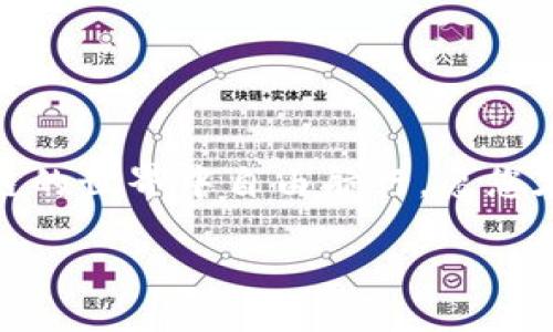 biao ti
探索TPWallet：如何在区块链世界中安全管理您的资产？
/biao ti


TPWallet, 区块链, 数字资产管理, 视频教程
/guanjianci

引言：数字资产的新时代
在当今数字化迅速发展的时代，区块链和加密货币已成为许多人关注的焦点。TPWallet作为一个多功能的数字资产管理工具，正逐渐成为用户管理其数字资产的首选。然而，这款强大的软件对于初次接触数字资产的用户来说，可能显得复杂难懂。那么，TPWallet到底如何帮助我们在这个新世界中安全地管理我们的资产呢？接下来，让我们一起深度探索。

一、TPWallet简介
TPWallet，全称为“TP钱包”，是一款集合了多种功能于一体的数字资产钱包。想象一下，它就像是一个安全的保险箱，只不过这个保险箱是虚拟的，能够存放比特币、以太坊等多种数字资产。在TPWallet中，您不仅可以存储资产，还可以进行交易、参与区块链项目等各种活动。

二、为什么选择TPWallet？
选择TPWallet的理由就像是选择了一把多功能的瑞士军刀，既实用又让人安心。从安全性、用户友好的界面到丰富的数字资产支持，TPWallet都表现得相当出色。首先，TPWallet采用了多重加密技术，确保用户的资产安全。这就像是给您的数字资产上了锁，只有拥有钥匙的人才能打开。

三、TPWallet的核心功能
TPWallet并不仅仅是一个简单的钱包，它的功能几乎覆盖了您管理数字资产所需的一切！

h41. 多种数字资产支持/h4
TPWallet支持多种主流的数字货币，如比特币、以太坊等，用户可以在一个平台上管理所有的资产，这就如同拥有一座复合型的金融园区，各种资产选择任君挑选。

h42. 交易功能/h4
TPWallet不仅可以存储资产，还可以直接进行交易。想象一下，您在繁华的市场中自由地买卖货物，而TPWallet就像您的交易助手，帮助您快速、便捷地完成每一笔交易。

h43. 去中心化的安全性/h4
TPWallet采用去中心化结构，用户对自己的资产拥有完全的控制权。就好比在一个没有中介的市场中，您和买家之间直接交易，避免了中间环节的风险，让交易更加安全可靠。

四、如何下载和安装TPWallet
如果您已经迫不及待想要体验TPWallet的功能，下载和安装过程就像打开一个新的大门，充满期待。

h41. 下载TPWallet/h4
您可以从TPWallet官方网站或应用商店下载。确保下载的是官方版本，以避免钓鱼网站的风险。就像在网上购物时确保选择可信赖的商家一样，安全是首要考虑的因素。

h42. 安装过程/h4
安装过程非常简单，跟随提示完成就能顺利安装。它就像是做一道简单的菜，只需按照步骤一步步来，不会让您感到困惑。

五、注册账号与钱包设置
注册账号是使用TPWallet的第一步。这一过程既简单又关键，必要性不亚于设置一个强密码，保护您的账户安全。

h41. 注册步骤/h4
输入您的邮箱地址，设置一个安全密码，激活您的账户。注册环节的设计就像是一扇透明的窗户，让您轻松了解后续使用的规则，同时加强了安全性。

h42. 钱包的初始设置/h4
这包括备份助记词、设置交易密码等。这个过程就像建筑一座安全的房子，越早设置，越能保障您的资产安全。

六、如何使用TPWallet进行交易
掌握基本操作后，您可以开始进行交易了。操作过程如同在游戏中打怪，掌握技巧后，将会变得越来越简单。

h41. 转账操作/h4
在TPWallet中进行转账非常方便。选择您要转账的资产，输入对方的钱包地址，输入金额，点击确认就能完成转账。这个过程就像是将礼物送给朋友，直接而简单。

h42. 收款/h4
收款同样易如反掌，只需将自己的钱包地址分享给你的朋友，他们就可以轻松将资产转入您的钱包中，类似于分享您的电子邮箱地址来接收邮件。

七、如何保障钱包安全
在管理数字资产的时候，安全性必不可少。TPWallet在这方面也做了充分的考量。

h41. 设置强密码/h4
强密码就像是您的安全门，保护您的资产不被随意侵犯。建议使用字母、数字和符号的组合，增强密码的复杂性。

h42. 定期更新软件/h4
及时进行软件更新就可以得到最新的安全保护，避免潜在的风险。这就如同给您的车定期保养，确保它在最佳状态下运行。

八、常见问题解答
在使用TPWallet的过程中，难免会遇到一些问题。以下是一些常见问题的解答，帮助您更好地使用TPWallet。

h41. 遇到转账失败怎么处理？/h4
转账失败一般可能是因为网络问题或者余额不足，可以检查一下网络连接，确认余额后再试。如同在出发前检查行李，确保一切准备就绪。

h42. 忘记助记词怎么办？/h4
助记词是您进行资产恢复的关键，建议提前备份并妥善存放。若遗忘，则可能无法找回资产，就像丢失了钥匙，失去了开门的机会。

结语：探索数字资产的魅力
TPWallet为数字资产管理提供了一个安全、便捷、全面的工具。在这条充满机遇的道路上，掌握TPWallet的使用方法，将会使您如同驾驭了一艘启航的航船，在区块链的世界中自由航行。愿您在这一探索旅程中，找到属于自己的财富与快乐！

以上内容为TPWallet的视频教程和使用指南，帮助用户深入了解如何安全、便捷地管理和交易数字资产。