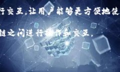 TPWallet是一种数字钱包，主要用于存储和管理加密