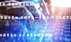   当tpwallet闪兑遇上黑客：谁能抢救这场数字金融