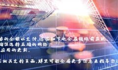 如果你正在寻找TPWallet转币的具体链接或指导，通