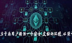 TPWallet是一个数字钱包品牌，专注于加密货币的存