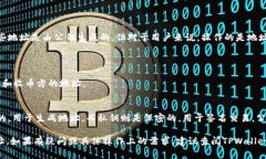TPWallet（TP钱包）是否可以通过公钥直接转币，取