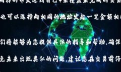 要取消未完成的TPWallet交易，您可以按照以下步骤