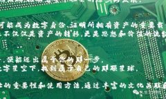 以太坊钱包地址大全：探索数字资产的神秘世界