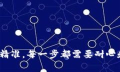 在将抹茶交易所（MXC Exchange）的币提取到TP Wall