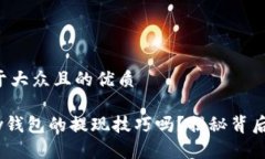 思考一个易于大众且的优质 你知道Gopay钱包的提