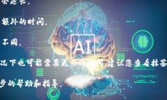 抹茶提现到TPWallet的时间可能会因多种因素而异，