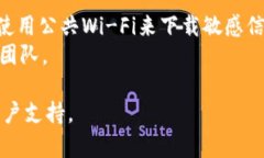 是的，TPWallet（TP钱包）可以重新下载。无论您是