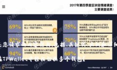 下面是您请求的内容结构，包括、关键词、大纲