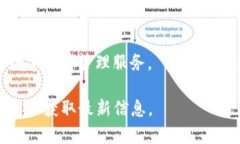 关于“tpwallet” 的百度百科条目可能会包含以下