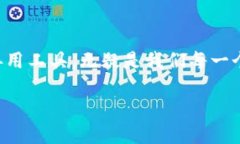 为什么TP钱包转账地址不一样？揭开背后的秘密