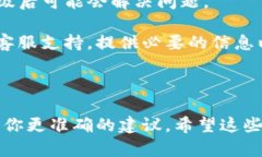 看来你在使用TP Wallet时遇到了币没有记录或者消