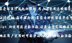 ＂TPWallet＂ 是一种数字钱包，专注于加密货币的