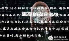 在加密货币领域，加密钱包（Cryptocurrency Wallet）