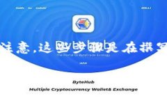 要在TPWallet中兑换动物币，您可以按照以下步骤进