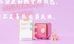 TPWallet 地址一旦生成是无法直接修改的。这是因