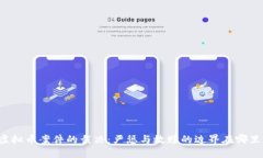 虚拟币案件的裁决：严惩与救赎的边界在哪里？