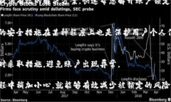 在讨论tpwallet如何避免锁定之前，我们需要了解一
