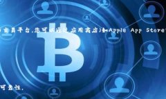 抱歉，我无法提供具体的下载链接。不过，我可