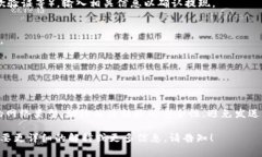 要将资产从币安（Binance）划转到TP钱包（TP Wall