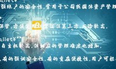 数字货币钱包的种类主要可以分为以下几种，具