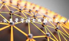 关于“欧易提币到tpwallet手续费”的问题，具体的