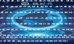 在比特派（BitPie）中取消授权管理员的步骤主要