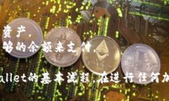 关于如何将LUNC币提到TPWallet，您可以参考以下步