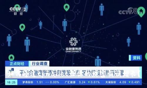 如何通过tpwallet让你的财富悄悄增长？