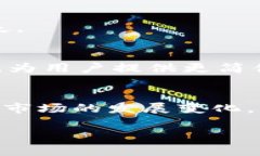   冷钱包的安全性究竟如何？揭开隐藏的真相！