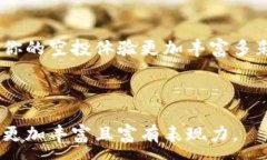 :jiaoti你听说过TPWallet的空投币吗？它背后隐藏着