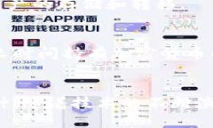 数字货币钱包种类繁多，随着科技的进步和市场