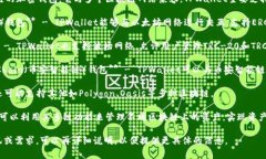 TPWallet是一款支持多链的加密钱包，它与多个区块