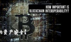 要在TPWallet中设置权限管理，可以按照以下步骤进