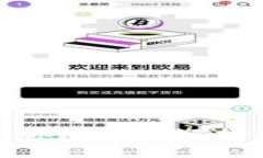 比特币官方登录平台：你准备好迎接未来的金融