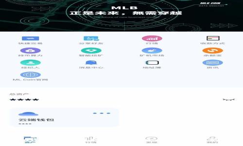揭秘TPWallet流动性挖矿的奥秘：你不知道的潜在收益
