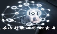 狗狗币（Dogecoin）自2013年推出以来，在2021年的表