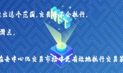 在TPWallet等去中心化交易平台上，滑点（Slippage）