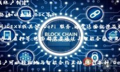 TPWallet 是一个常见的数字资产钱包，专注于提供