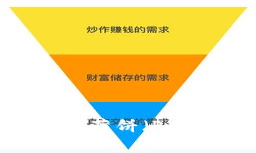 如何在TPWallet中查看薄饼（PancakeSwap）的K线图？