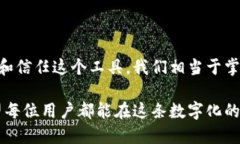 jiaotongTPWallet操作失败的原因及解决方法解析/ji