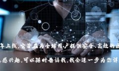 OK链（OKChain）是由OKEx推出的公有链，最早于201