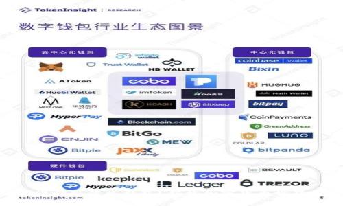 币圈大佬都用什么钱包？揭开加密货币世界的秘密！