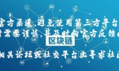 要下载TPWallet的内测版，您可以按照以下步骤进行